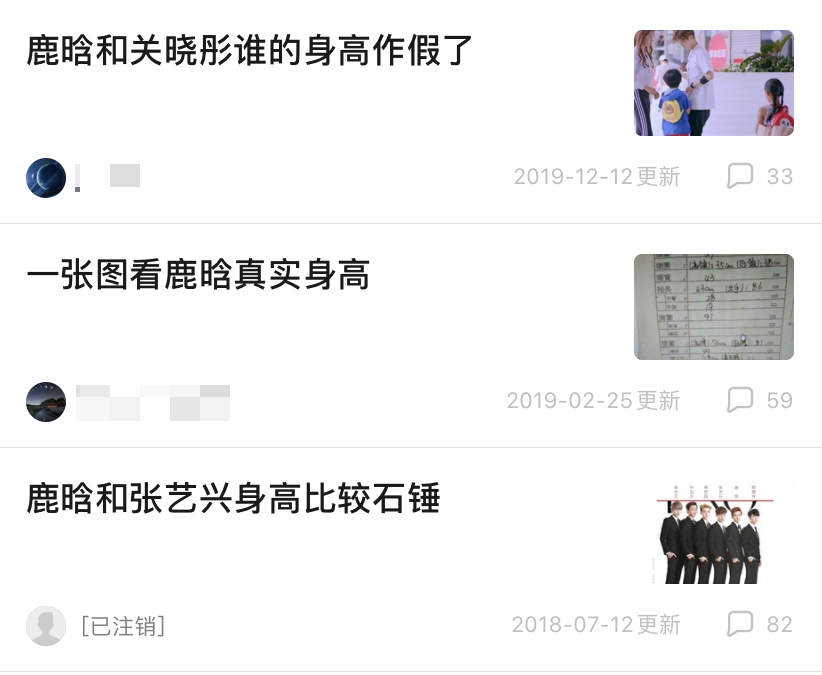 想爆的心，写在脸上了？