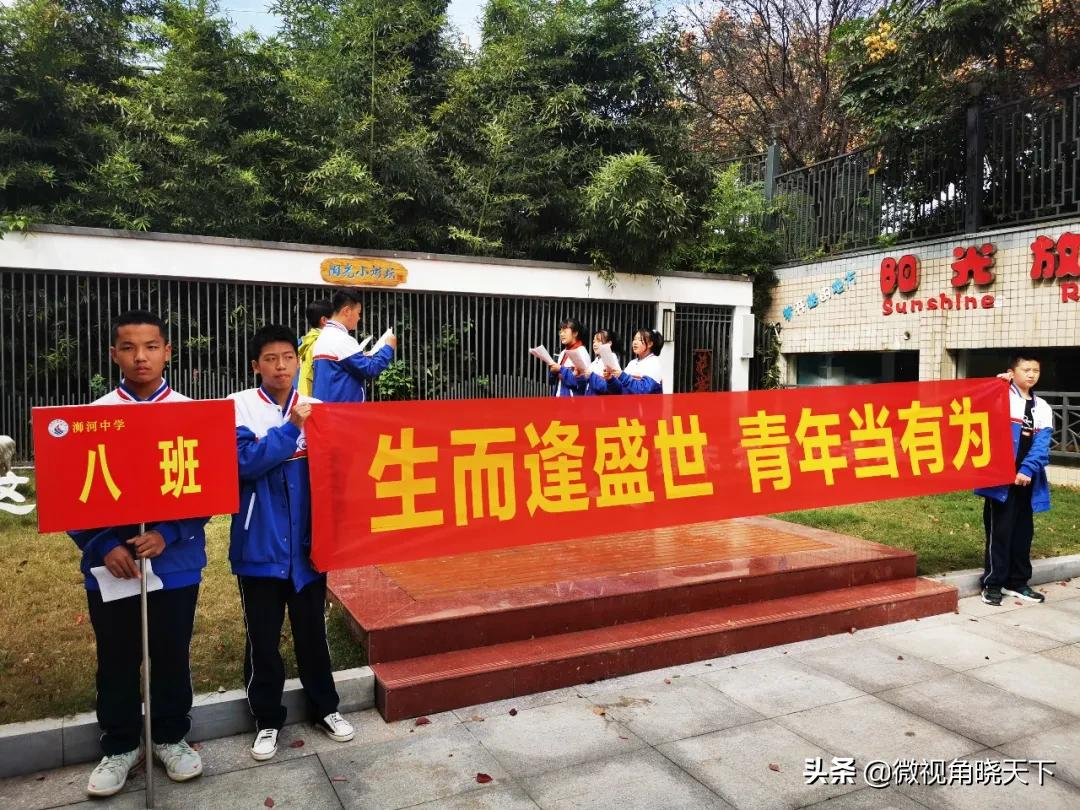 信陽浉河中學舉行“陽光小講壇”活動(圖5) 信陽浉河中學舉行“陽光小講壇”活動(圖5)