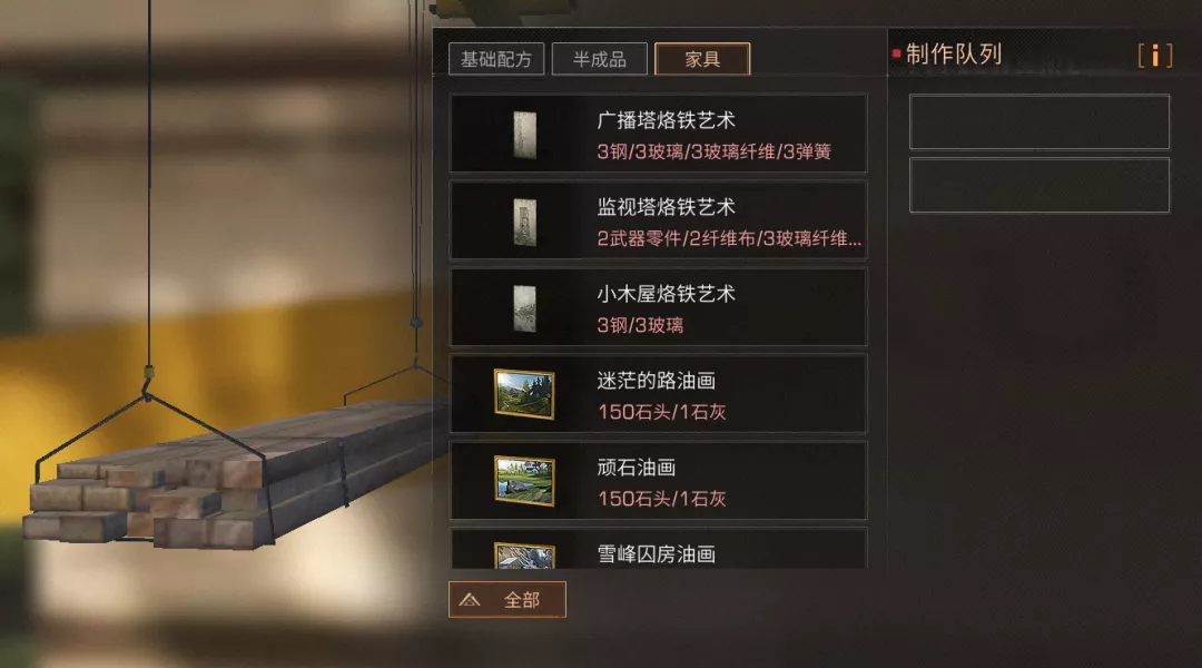 明日之后：白嫖的快乐，免费家具&壁纸获取攻略