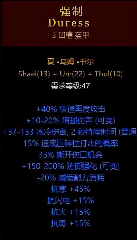 冰雨火墙我全都要！暗黑2重制版冰火双修法师攻略