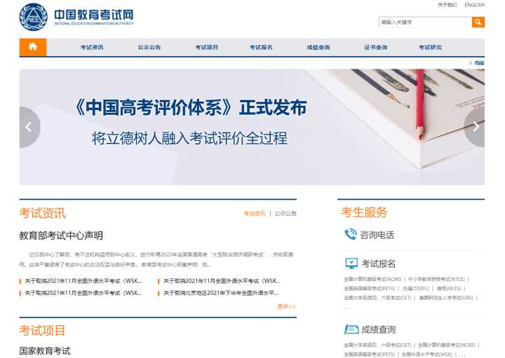 16个大学生必须要知道的网站，少知道一个都亏了