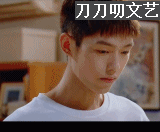 他不配？95后鲜肉获尔冬升、赵薇发出S卡后，却被曝“黑历史”