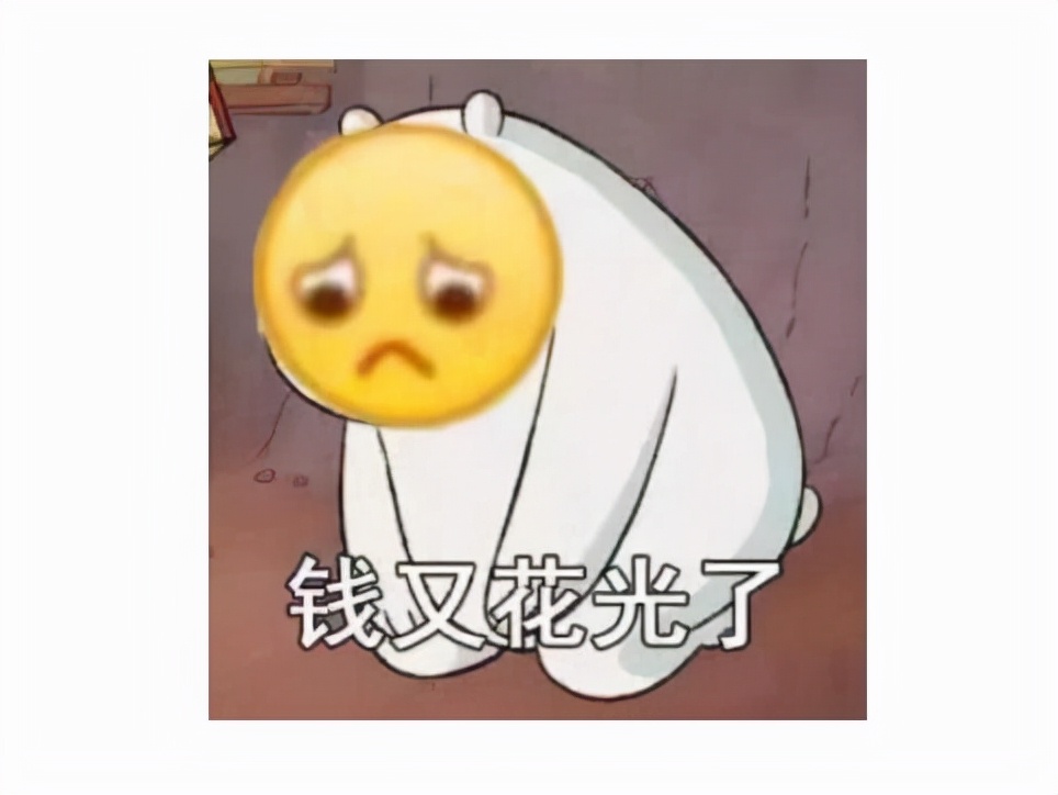 把厂商赞助的键鼠卖了,自己用最烂的比赛