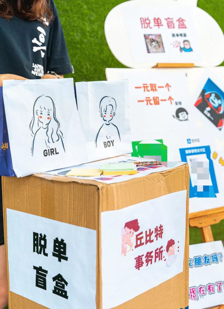 5000字拆解日入过万脱单交友盲盒项目玩法，附源码下载+安装教程