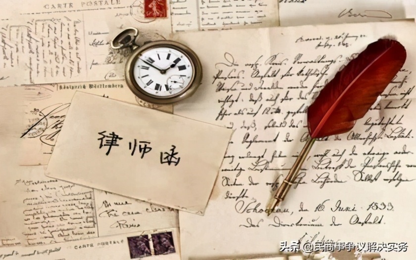 律师函的作用与制作技巧