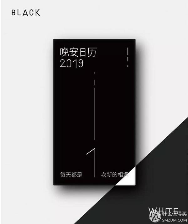 手机日历那么方便，纸质日历还买不买？2019年32款走心日历推荐！