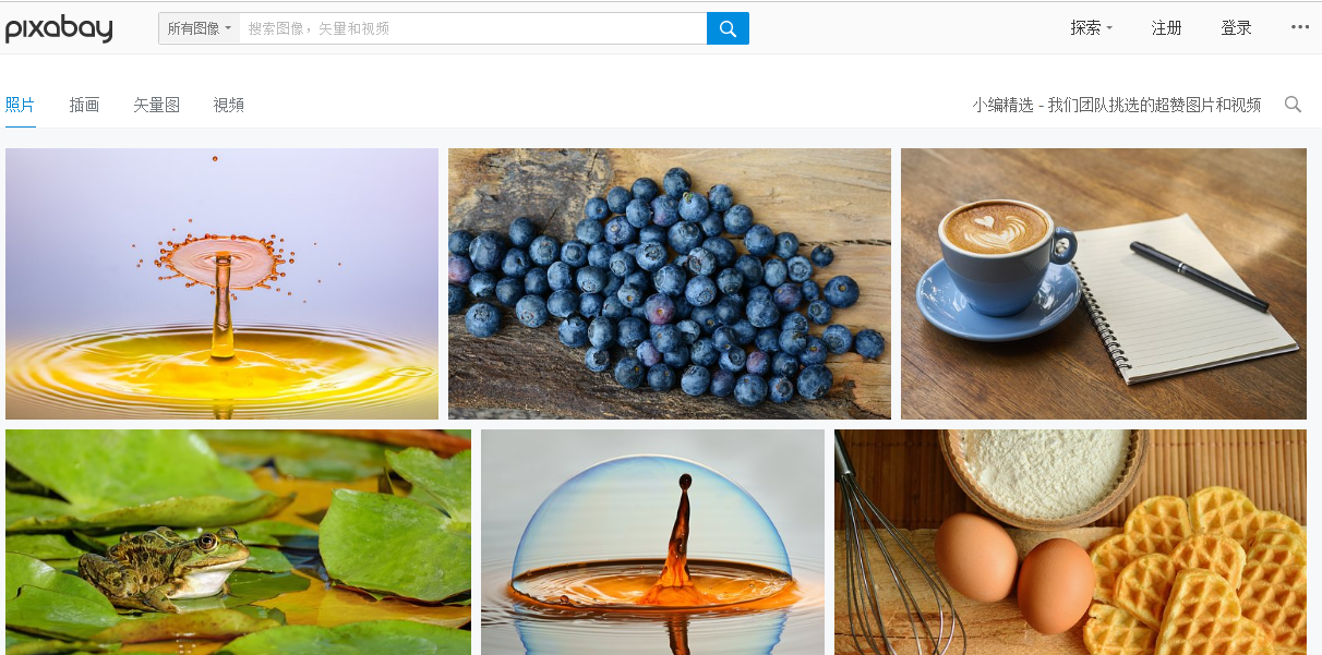 【平面设计干货】--小白高手设计师常用的素材、外包以及比赛网站