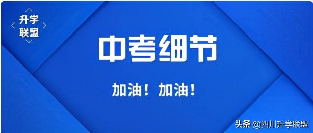 初三一年的6次重要考试！2022年中考生务必重视起来