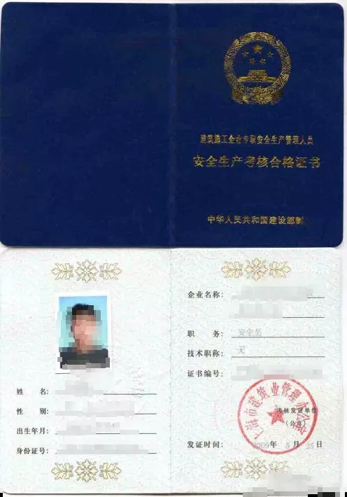 投标人注意啦！最新投标资质文件清单来了