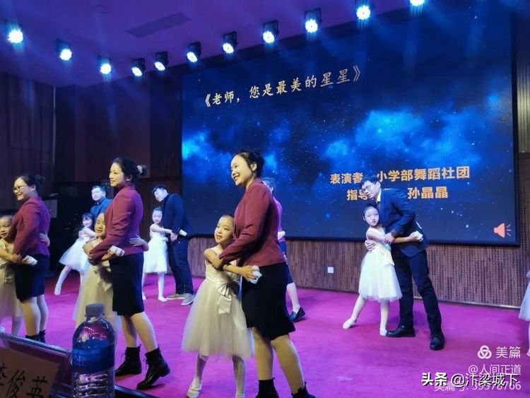 开封北大培文东信学校举行2020-2021年第二学期工作部署