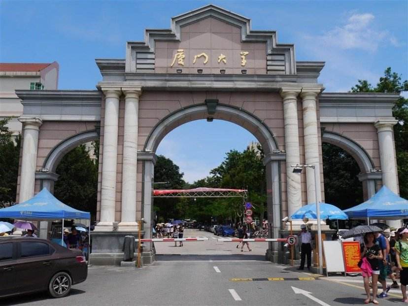 福建39所本科高校排名！福建师大排名第3，性价比很高，值得报考