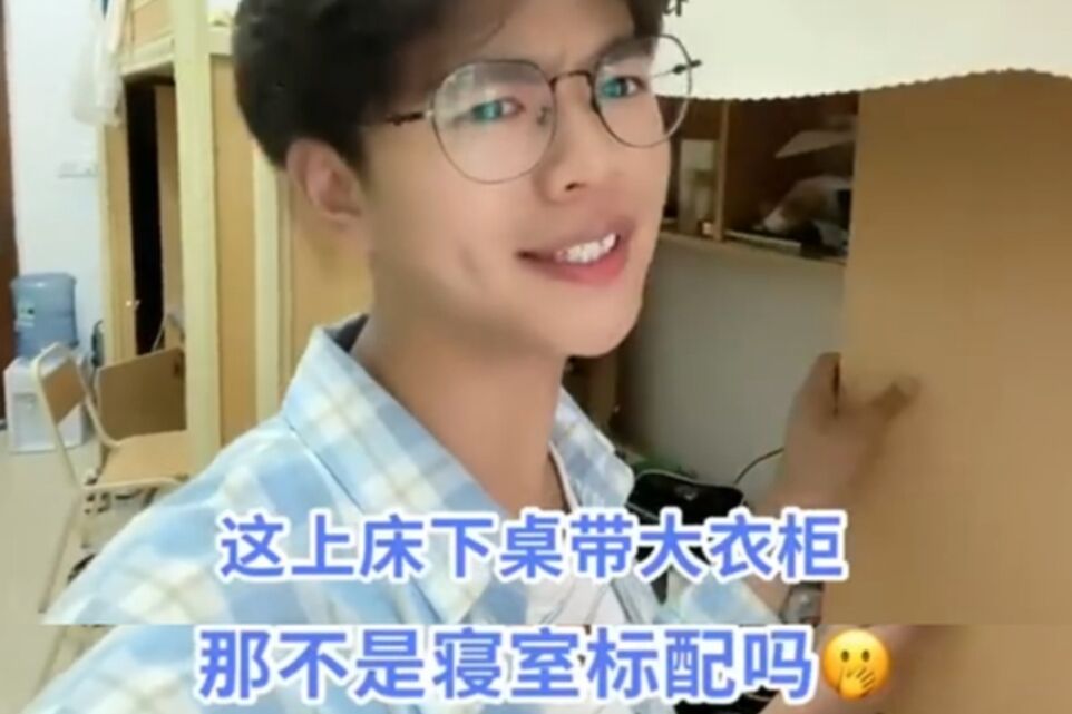 学生“凡尔赛”晒大学宿舍走红，空调独立卫浴应有尽有，惹人羡慕