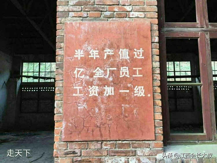 息烽县原驻县企业厂区遗址