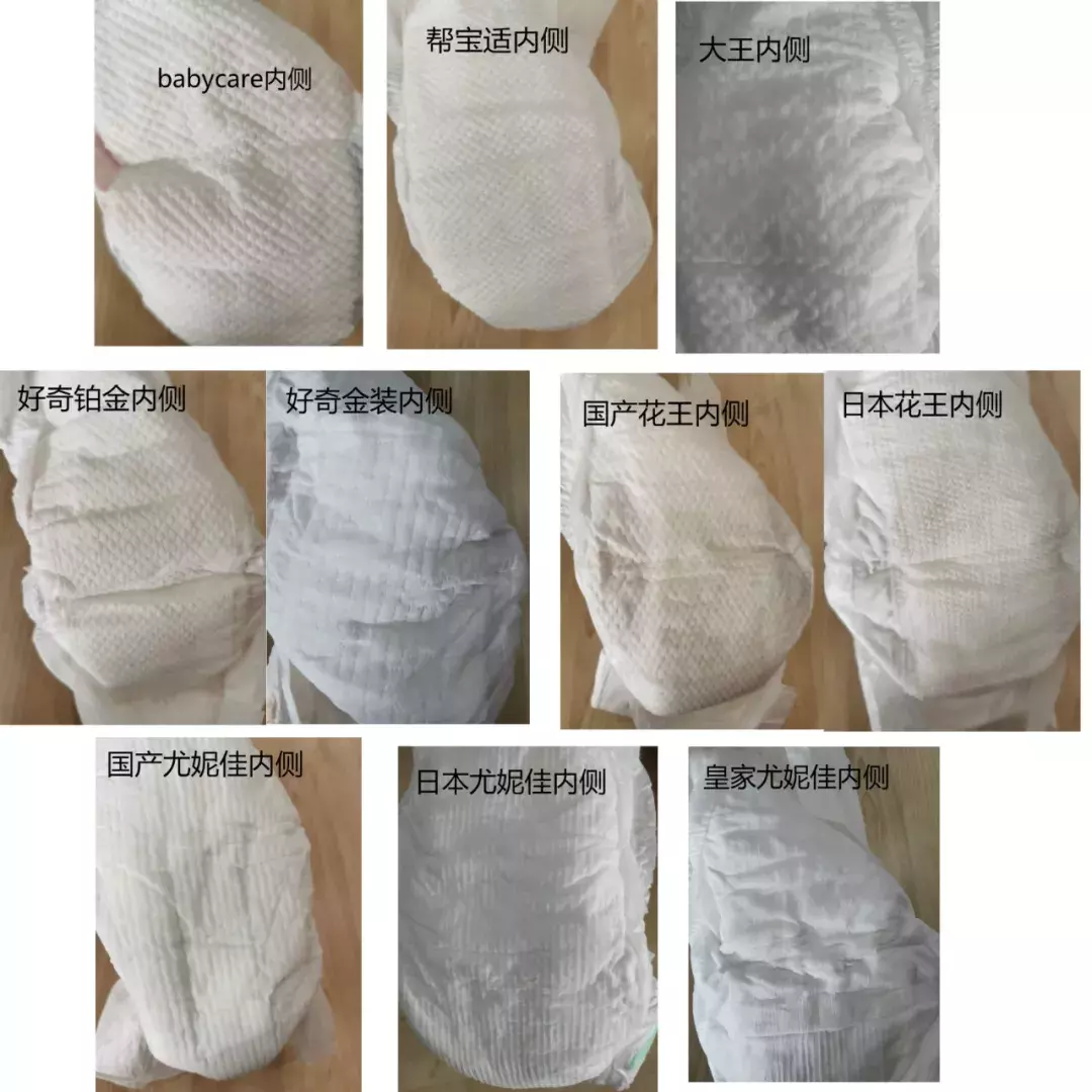 对销量最高的10款纸尿裤进行测评后，我发现了这些问题