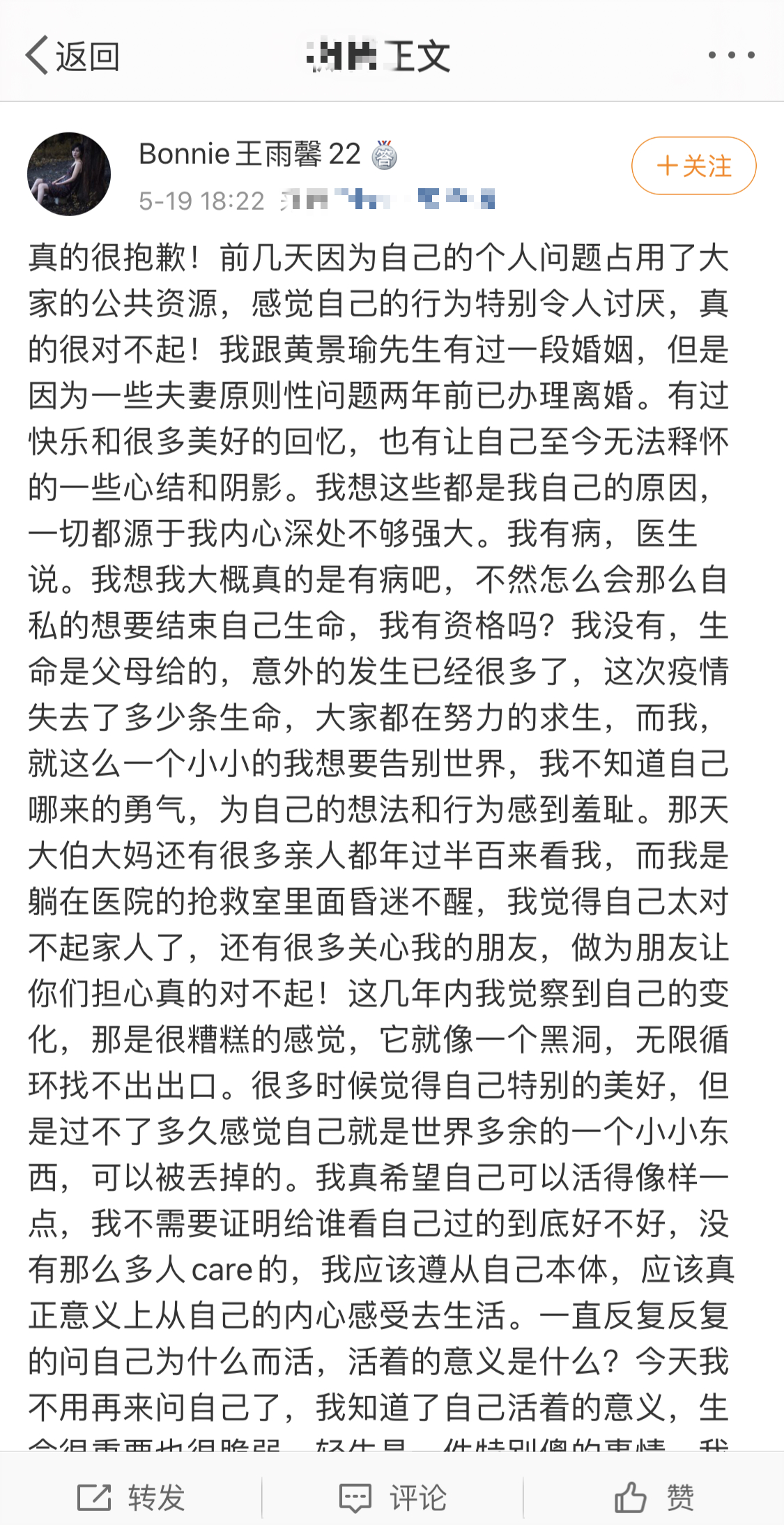 黄景瑜事件后的3个女人：个个来头不小，时尚、影视资源拿到手软
