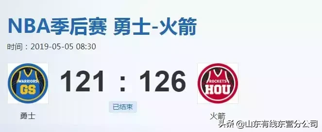 【今日推荐】NBA季后赛：猛龙VS雄鹿、勇士VS火箭，劲爆体育频道劲爆上演