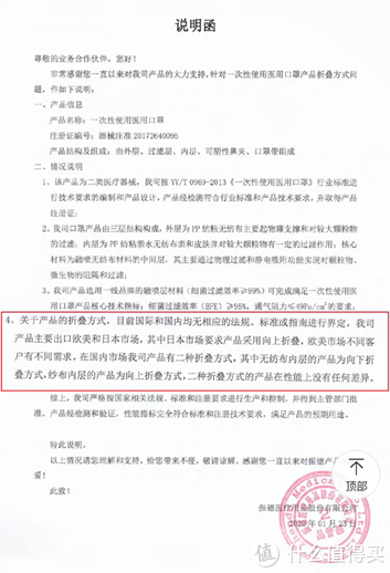 崇竞药业医用外科口罩怎么样（真·医用口罩购买指引）