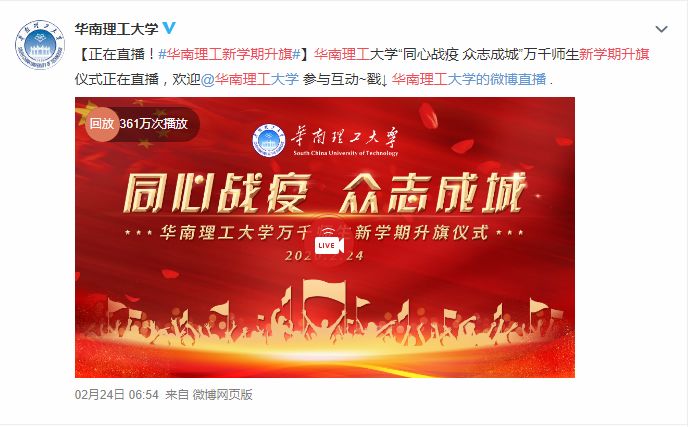 @应届生：你所需要的网络招聘会信息都在这里