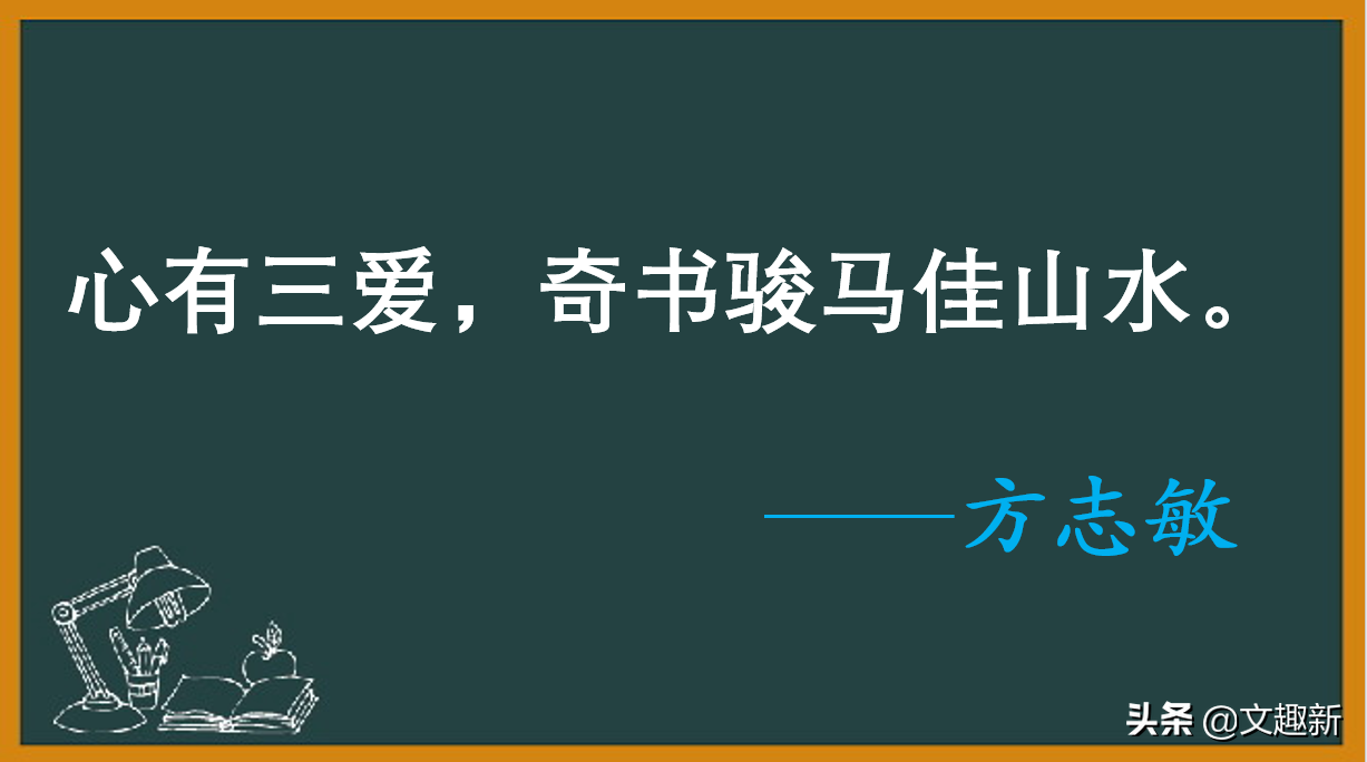 读书名言及点评：做一本书的知己，看山河岁月澄明