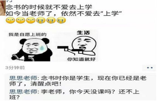不用谢不客气表情图片(当 赤虎壹号