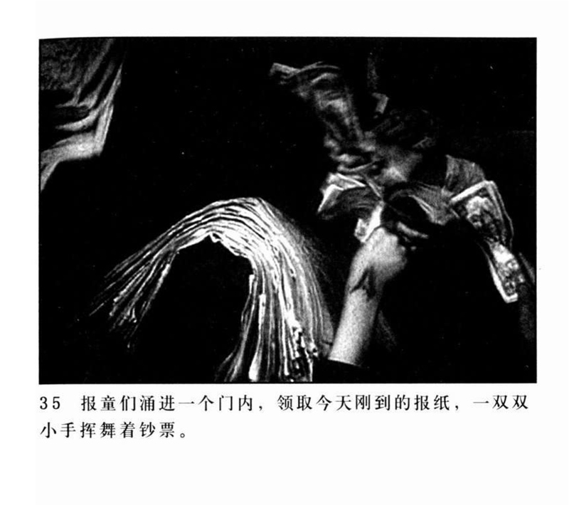 「PP连环画」超经典影片《三毛流浪记》