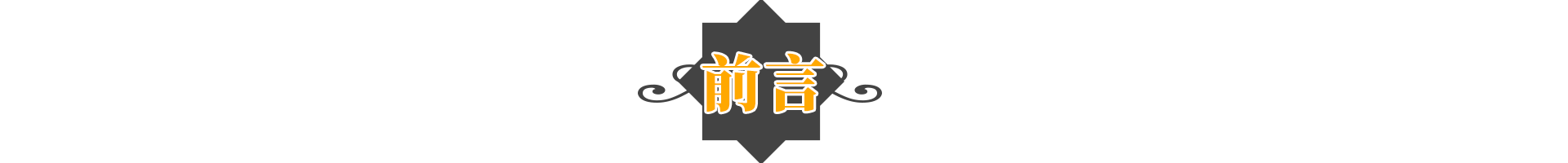 “香港女枭雄”陈岚的传奇人生，和她的风云往事