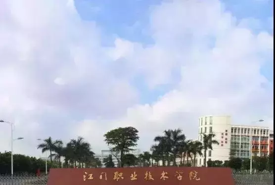 广州南洋理工职院开五十余场“大型网友见面会”，只为遇见你