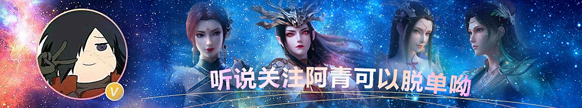 在萧炎手上排行第一，拥有顶级威力，但也仅此而已了。