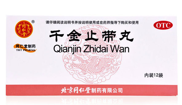 暖宫丸、千金片、益母丸，10种妇科常用中成药及功效作用值得收藏