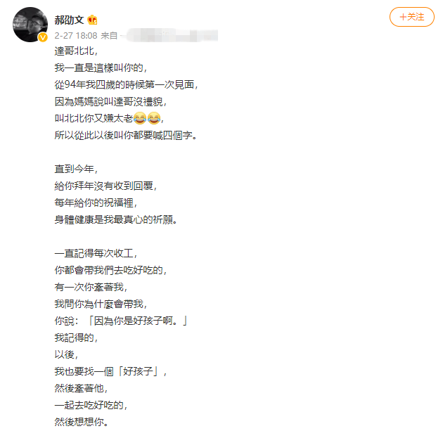 27年前成最富童星，却因母亲“败家”负债累累，他如今怎样了？