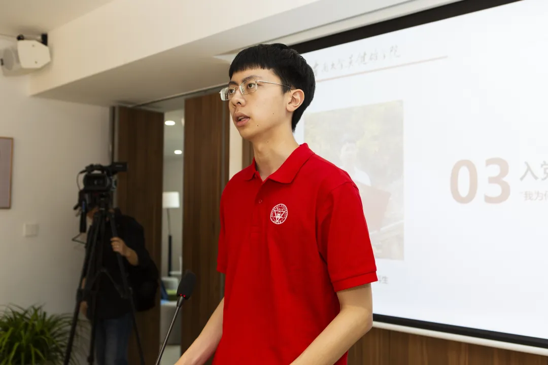 东南大学三位少年生递交入党申请书