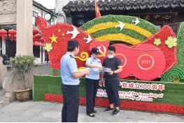 025-12340来电，请放心接听！为平安太仓点赞！