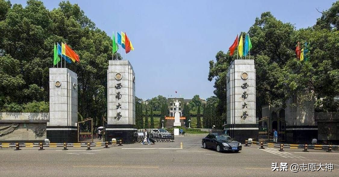 2020考生不得不了解的西南大学数据（附各专业详细分数线）