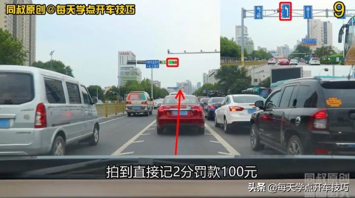 可变车道究竟怎么走？一次说清楚，错了记2分罚100