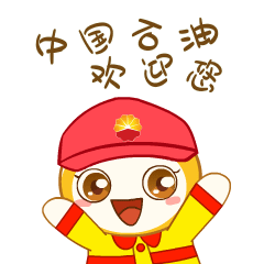 别慌！这些也是正规加油站