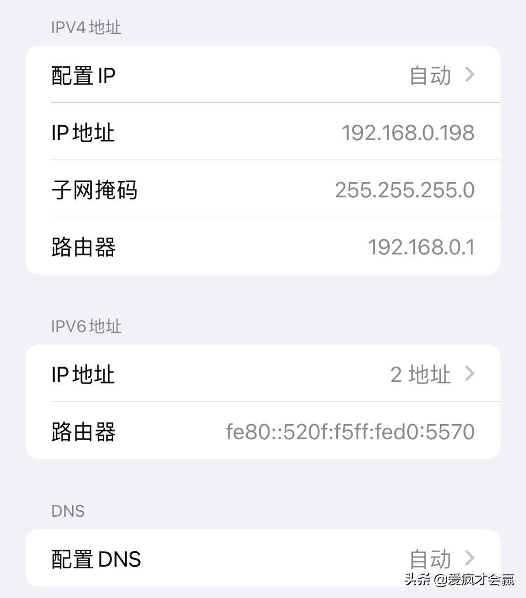 苹果断流怎么解决（手机出现断流原因分享）