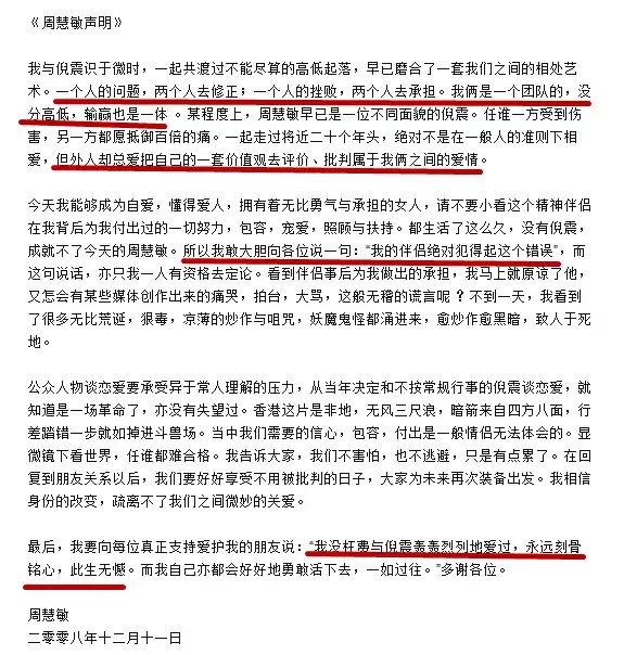 千万别小看了“玉女派”，掌门人个个都是“话题女王”