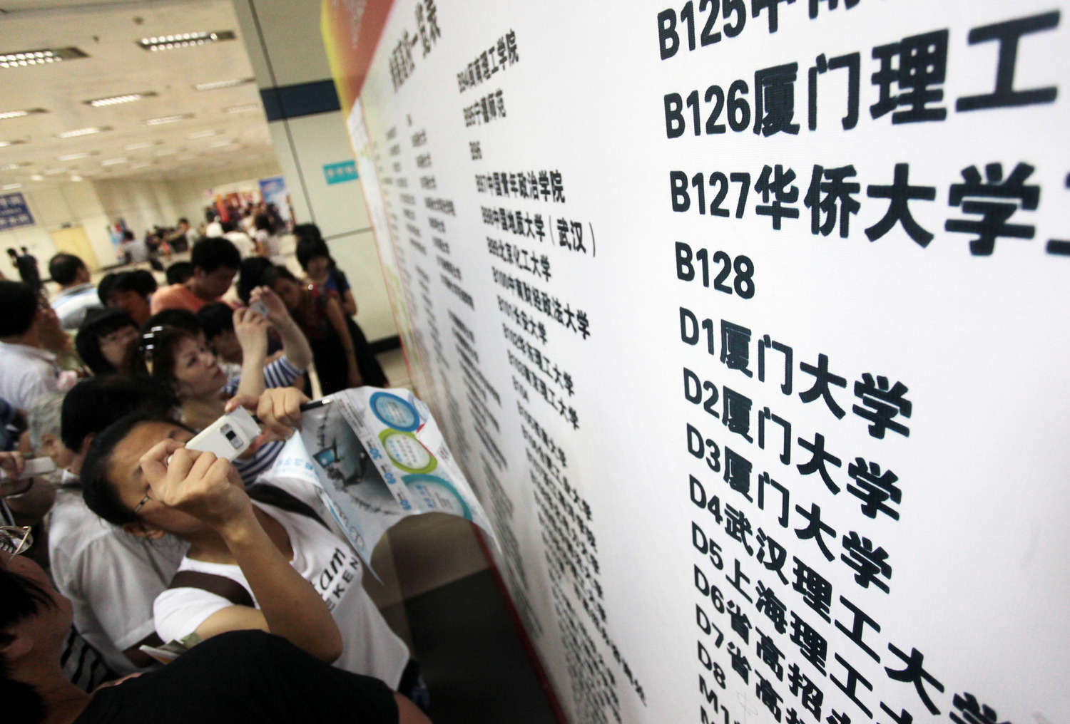 中国民族类大学最新10强，中央民大第1，云南民大第3