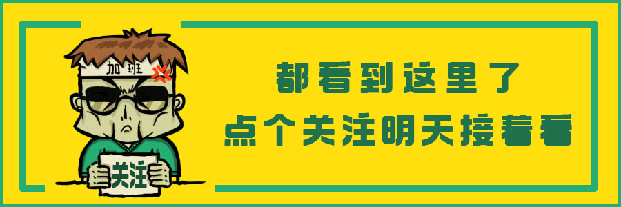 其实我从来都没告诉过老板，企业创新的三个误区到底是什么