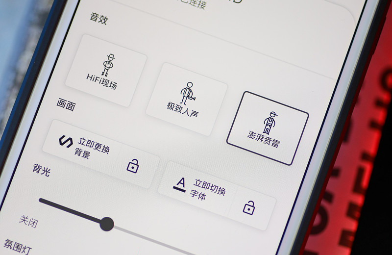 高逼格好音质的实力“网红”，lyiew悬浮歌词音箱，带你畅想音乐