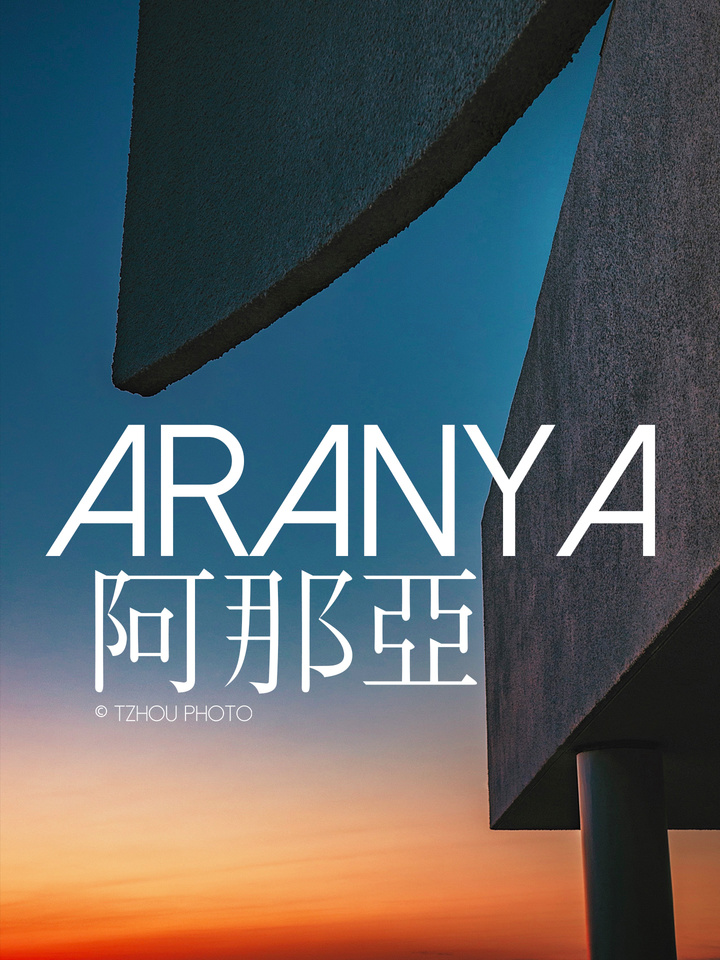 秦皇島這個度假村，據說是北京中產階級必打卡之地