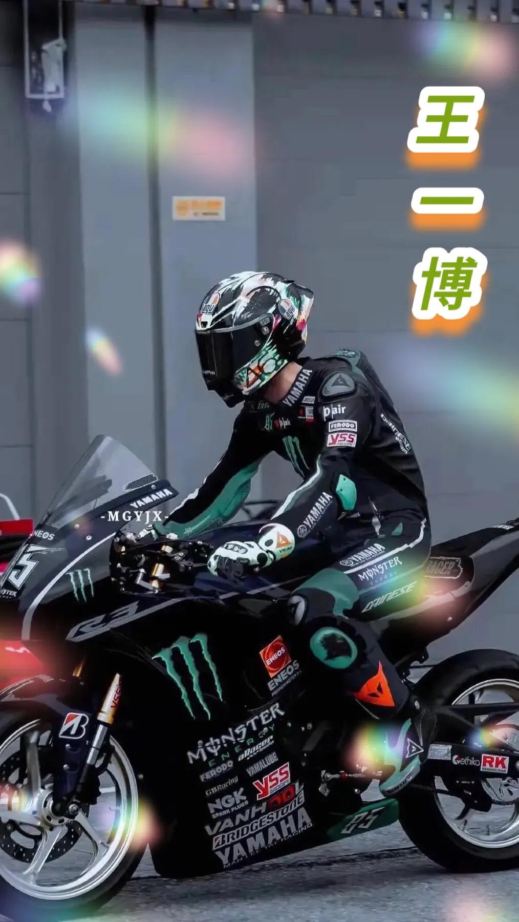 球迷罗西年龄(王一博和他的偶像—42岁的意大利传奇车手罗西)