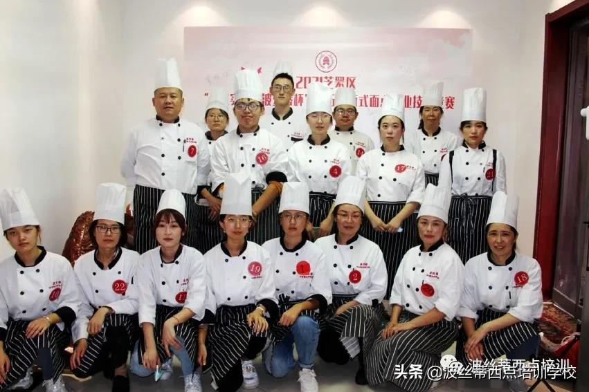 2021芝罘区“清泉实业·波丝蒂杯”第五届西点技能竞赛举行