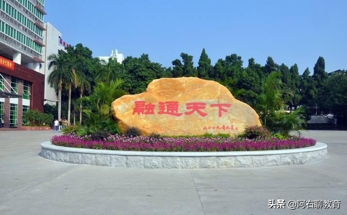 原央行直属高校，现今划归地方，这3所“金融学院”值得关注！