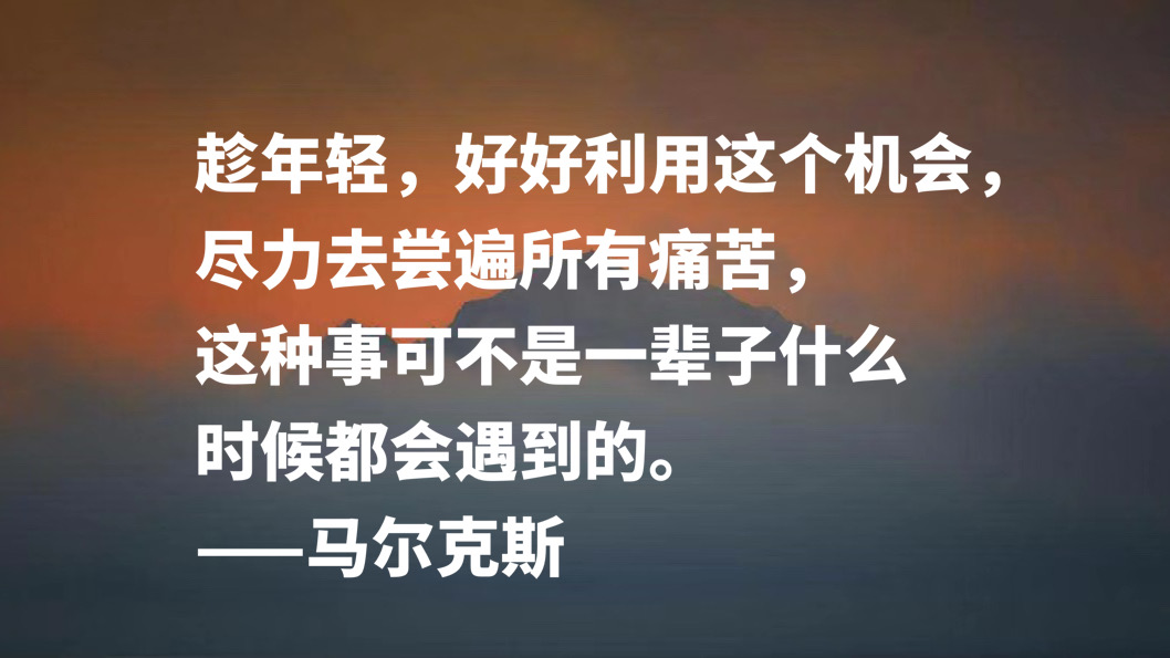 拉美大地最伟大作家之一，马尔克斯十句格言，正义感和自由感十足