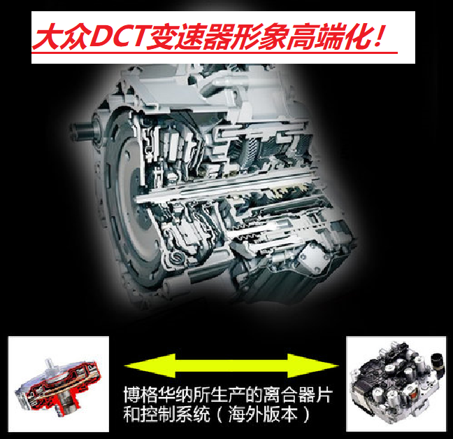 双离合变速器问题这么多，奥迪作为高端品牌，为何坚持使用？