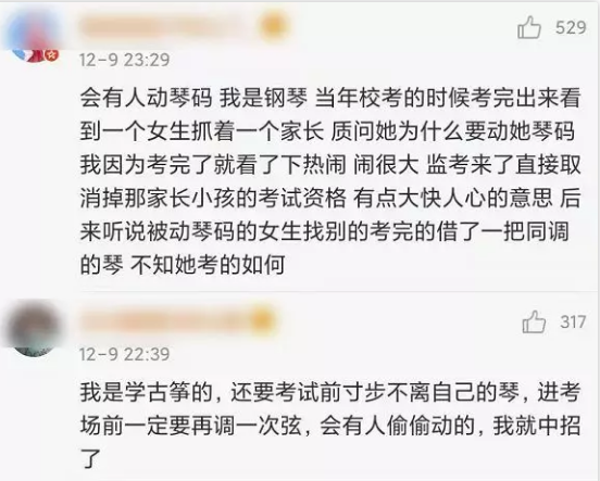 高考撕别人答题卡,高考撕别人答题卡的那个女生怎么样了