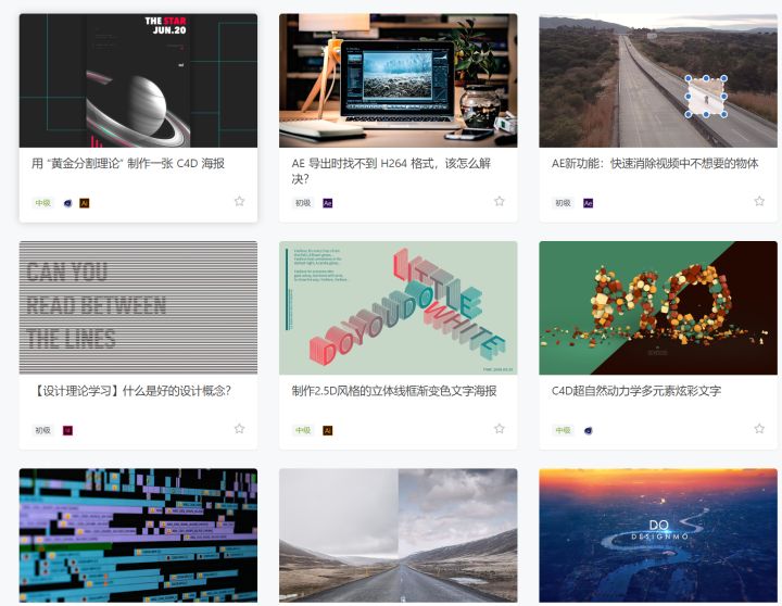 新东方等机构害怕学员知道的4个网站，质量高又免费！省下报班钱