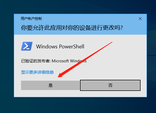 竟然这么简单？4行代码搞定激活！让你放心升级win7到win10系统