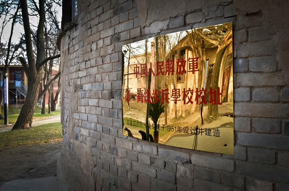 新中国步兵学校发展简史